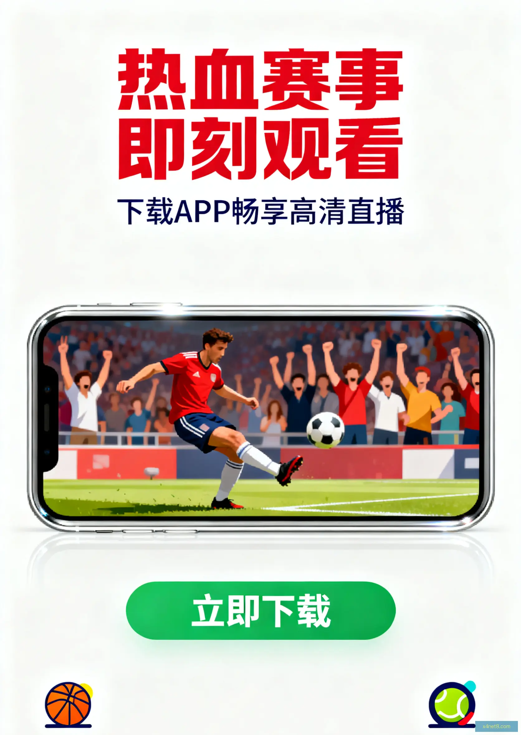 苹果电脑版下载